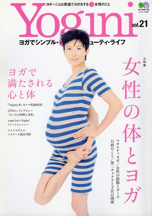 The story of the birth of Mae Yoshikawa